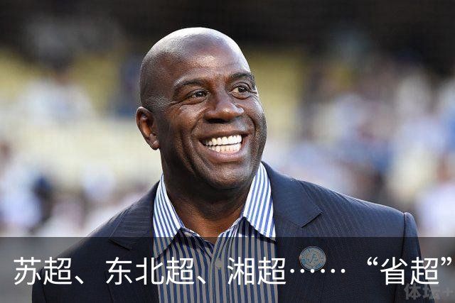 苏超、东北超、湘超……“省超”第二年,除了流量,城市还能收获什么?